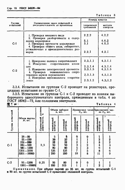  24239-84.  12