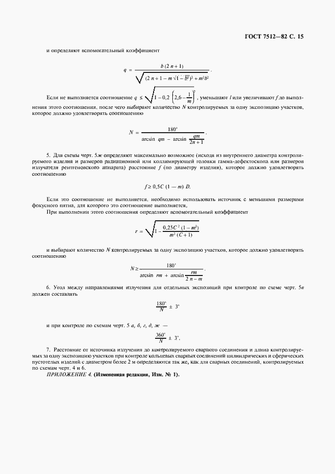  7512-82.  16