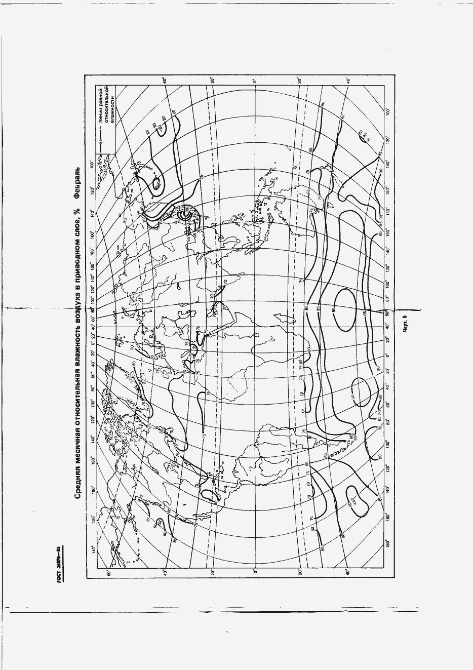  25870-83.  167