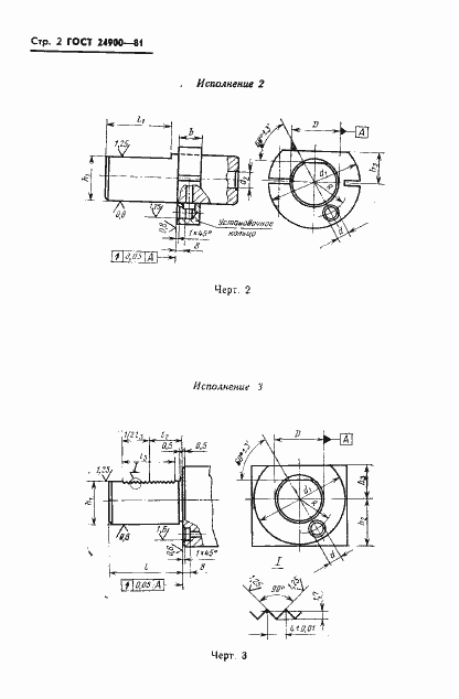  24900-81.  4