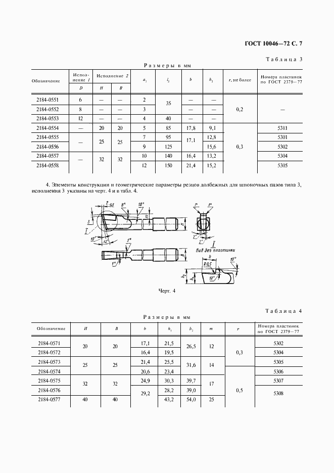  10046-72.  8