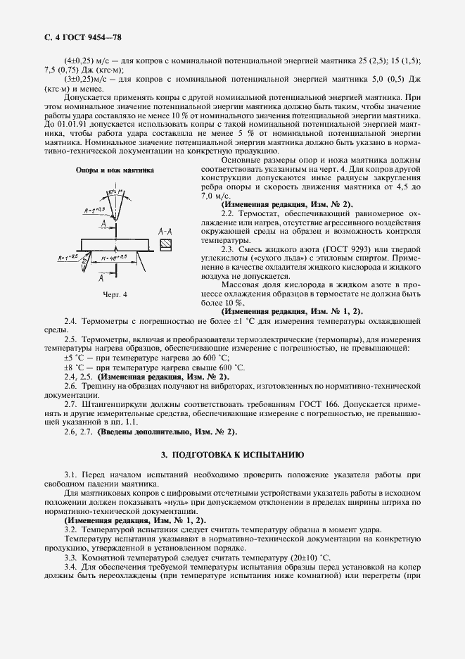  9454-78.  6