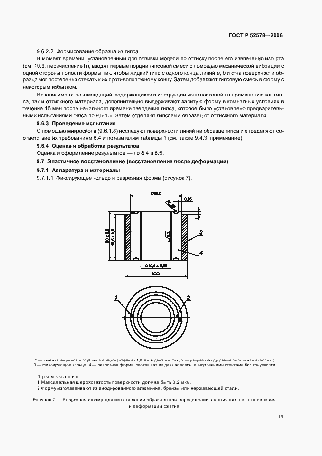   52578-2006.  16