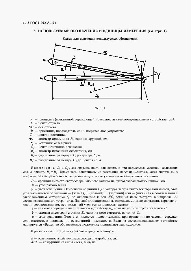  29235-91.  3