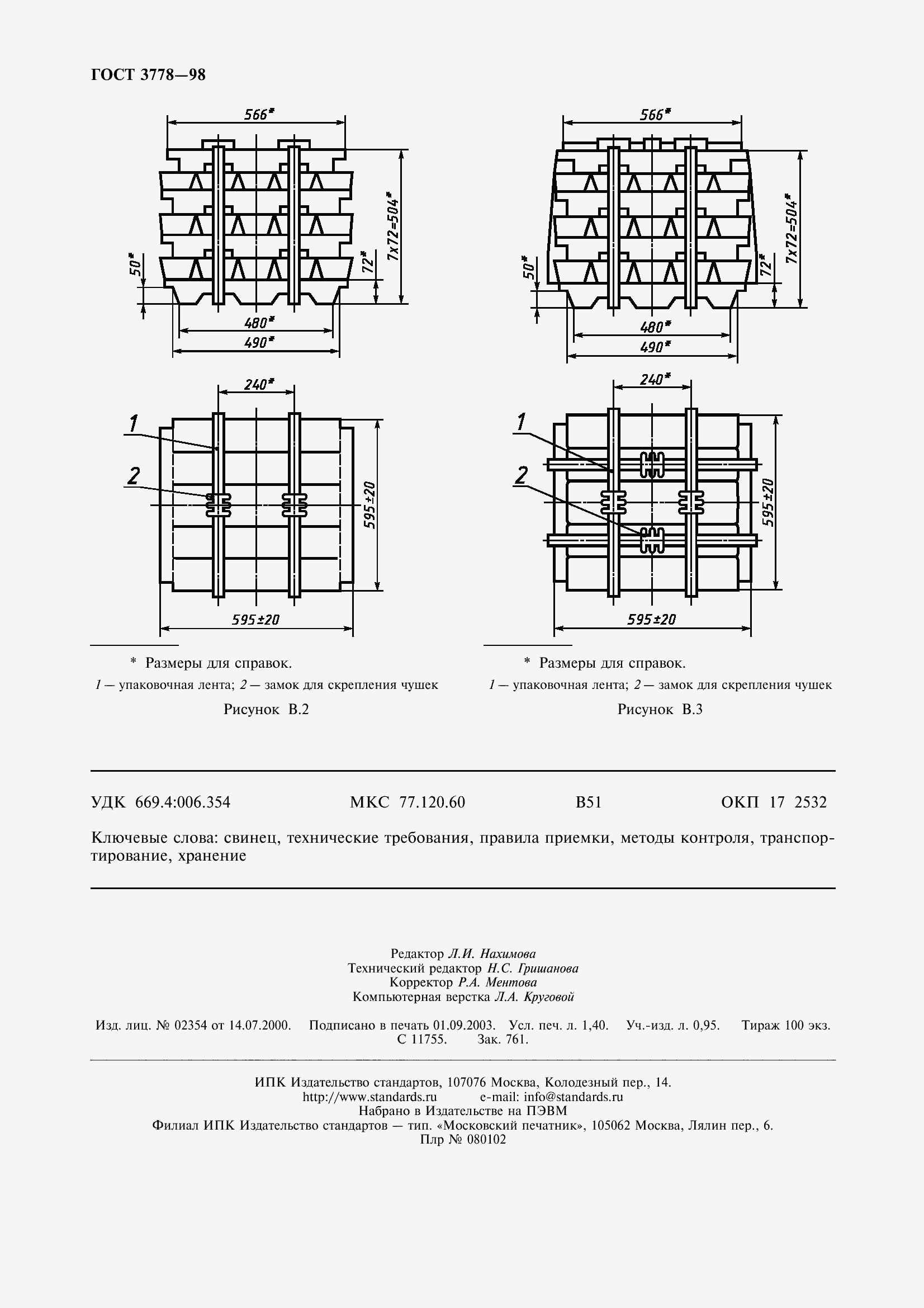  3778-98.  12