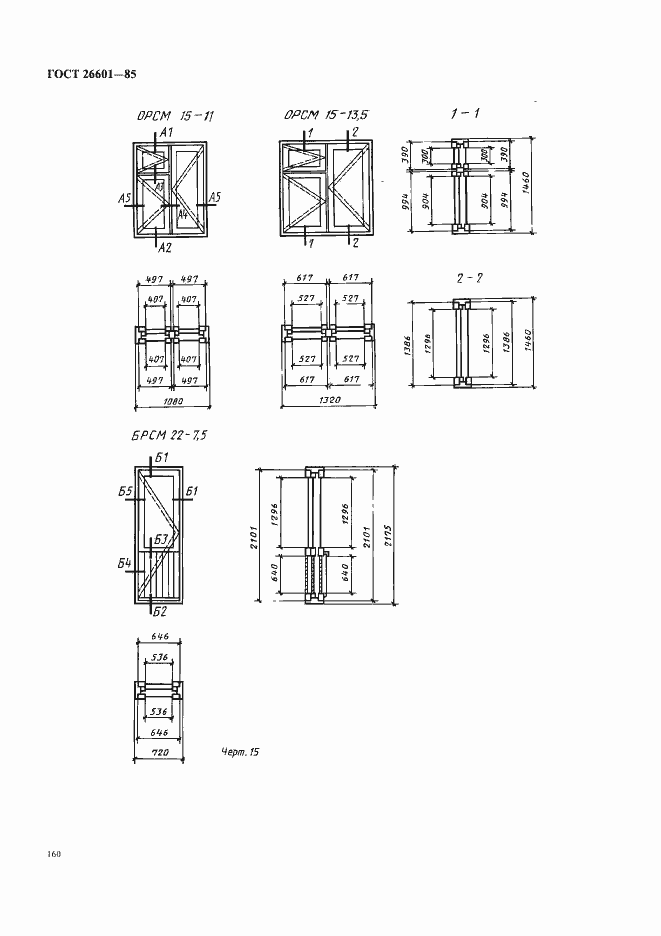  26601-85.  8