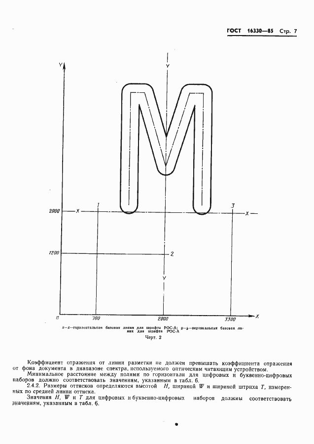  16330-85.  10