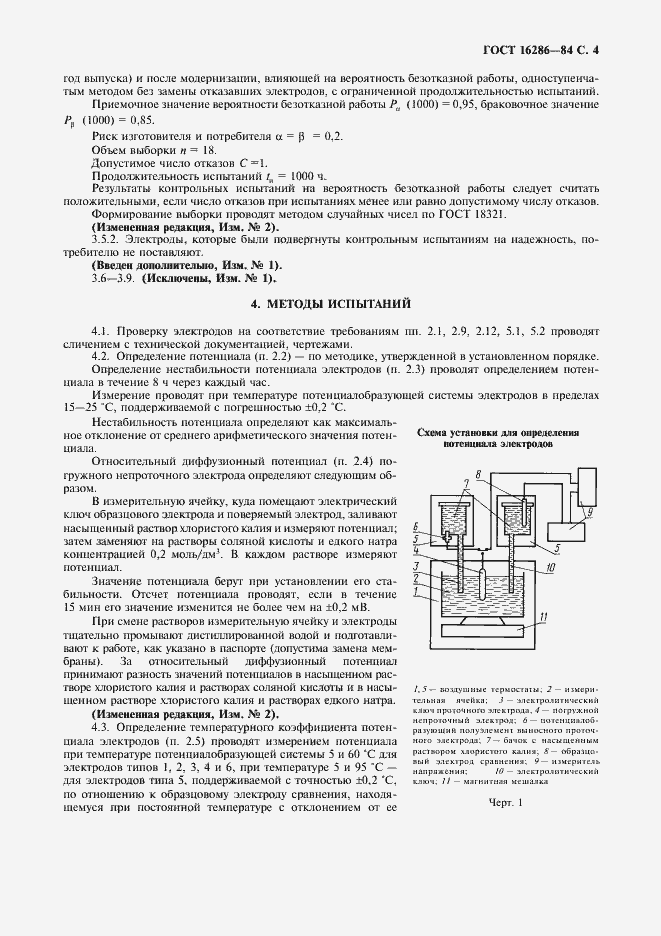  16286-84.  5