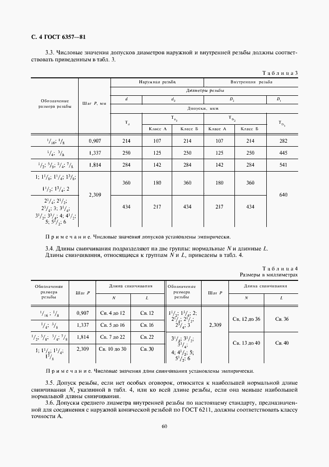  6357-81.  5