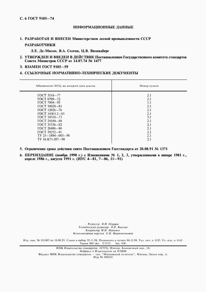  9105-74.  7