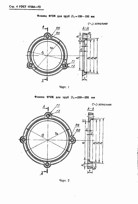  17584-72.  7