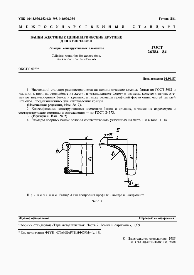  26384-84.  2