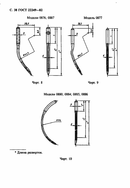  22249-82.  39