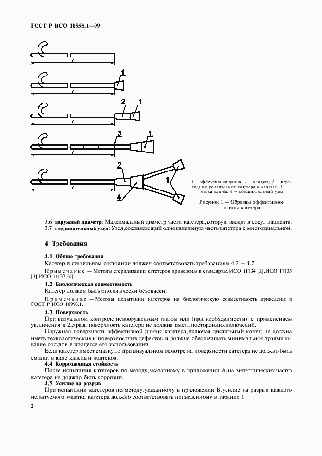    10555.1-99.  6