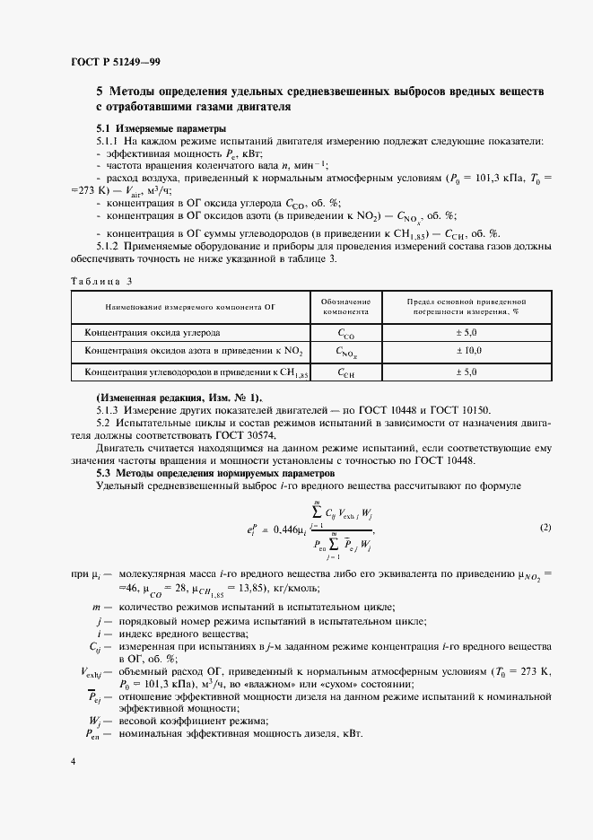   51249-99.  6