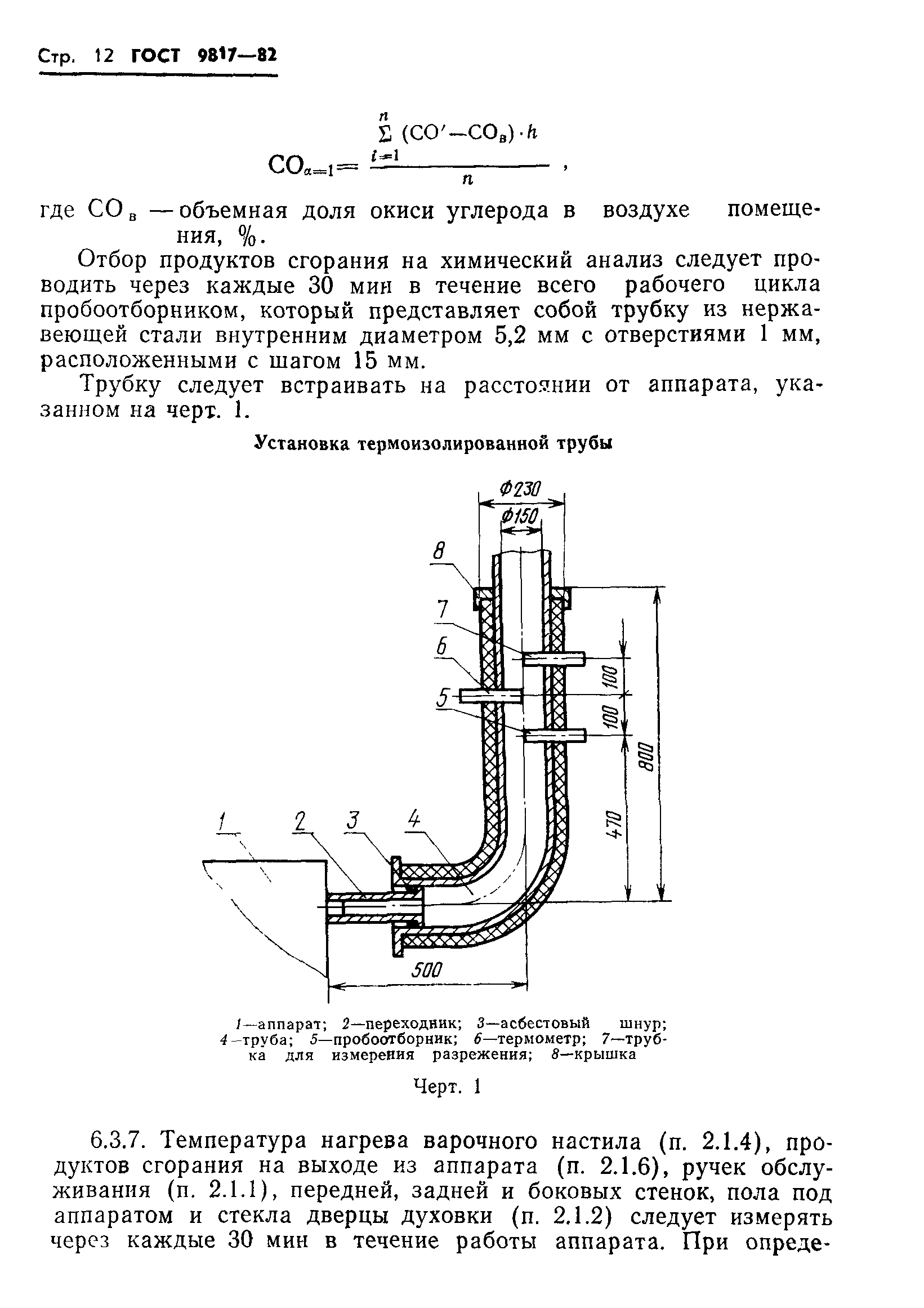  9817-82.  14