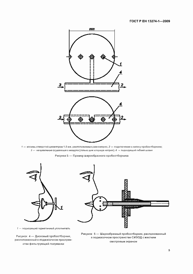    13274-1-2009.  9