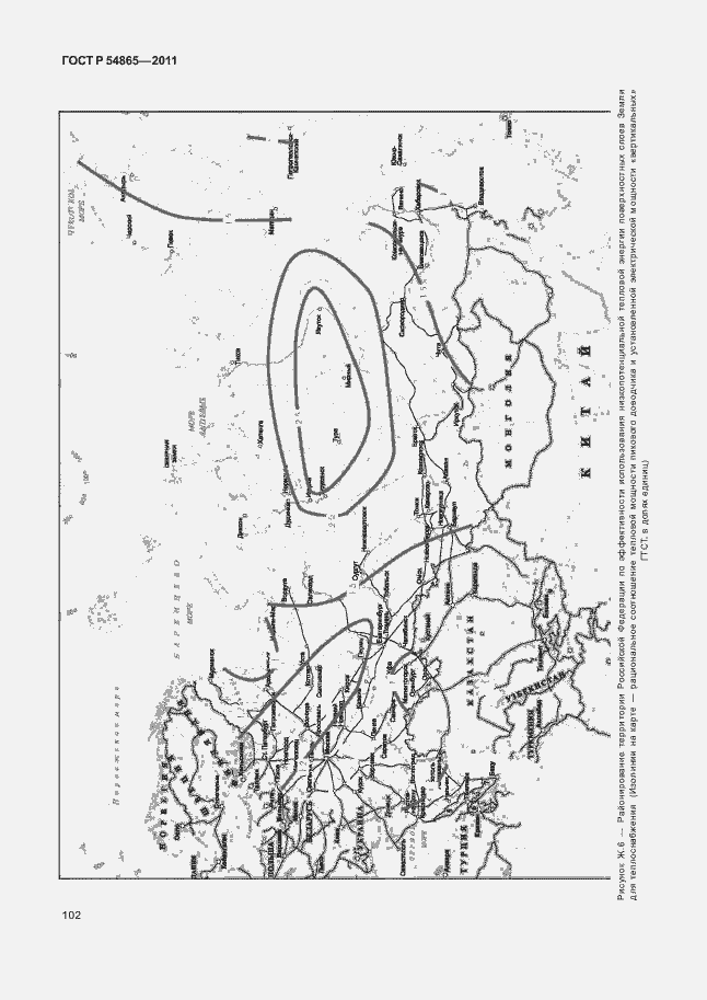   54865-2011.  106