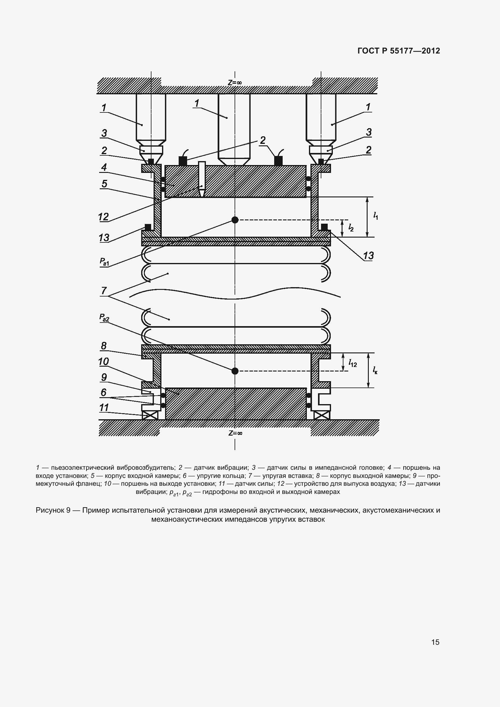   55177-2012.  19