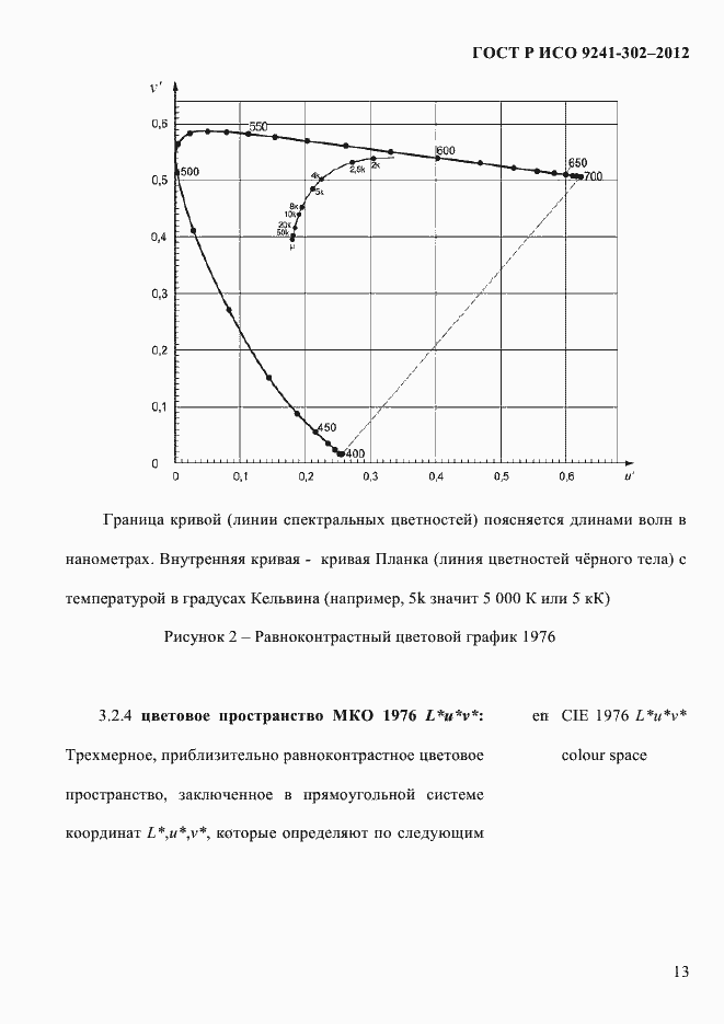    9241-302-2012.  21