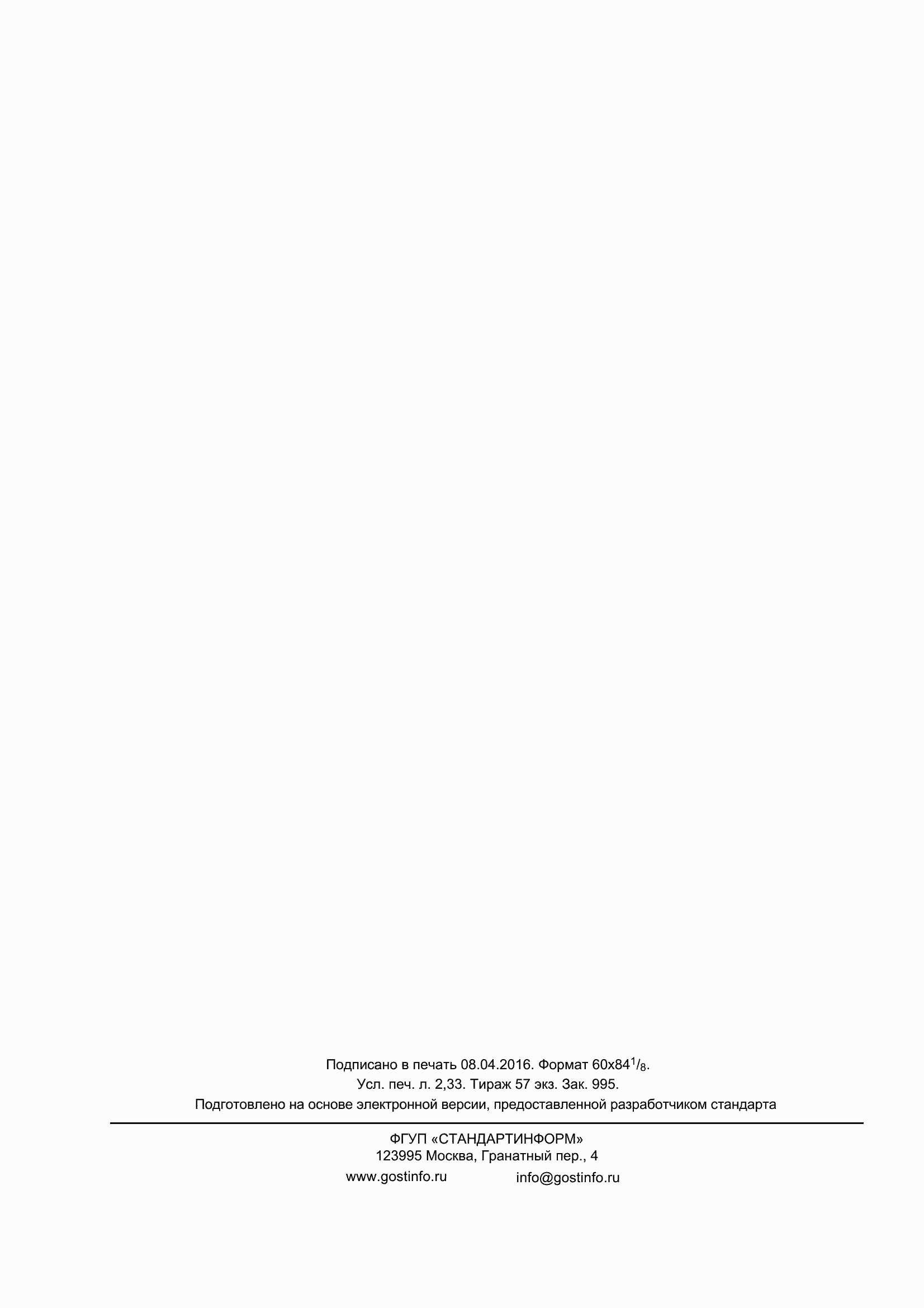 ���� 1789-2013. �������� 22