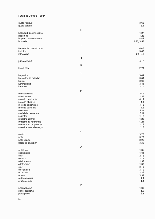  ISO 5492-2014.  56