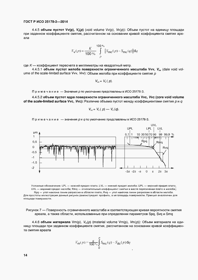    25178-2-2014.  17