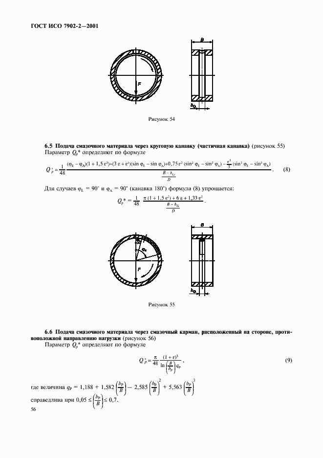   7902-2-2001.  59