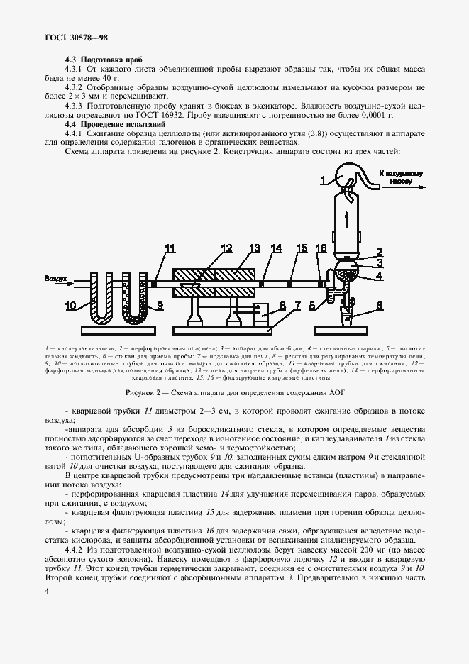  30578-98.  8