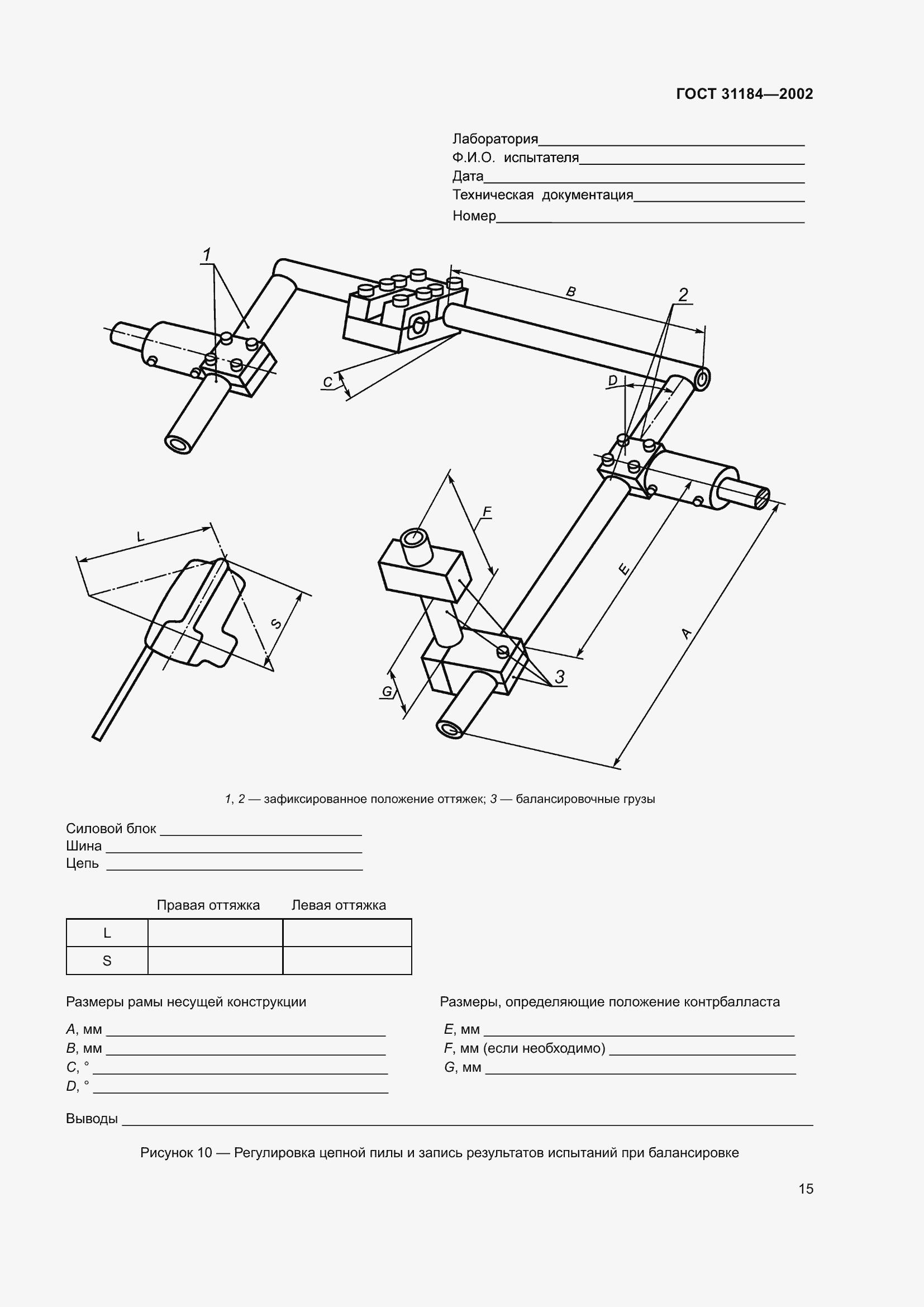  31184-2002.  19