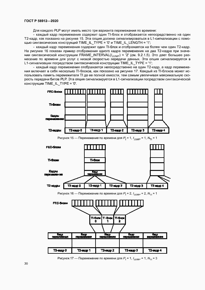   58912-2020.  33