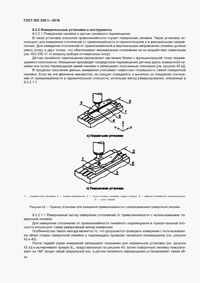  ISO 230-1-2018.  49