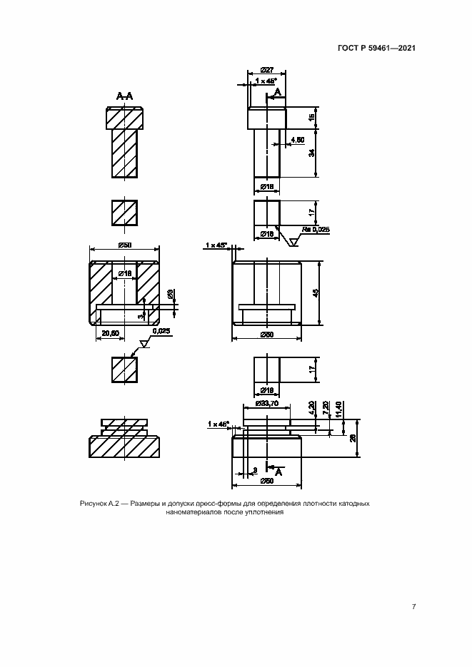   59461-2021.  10