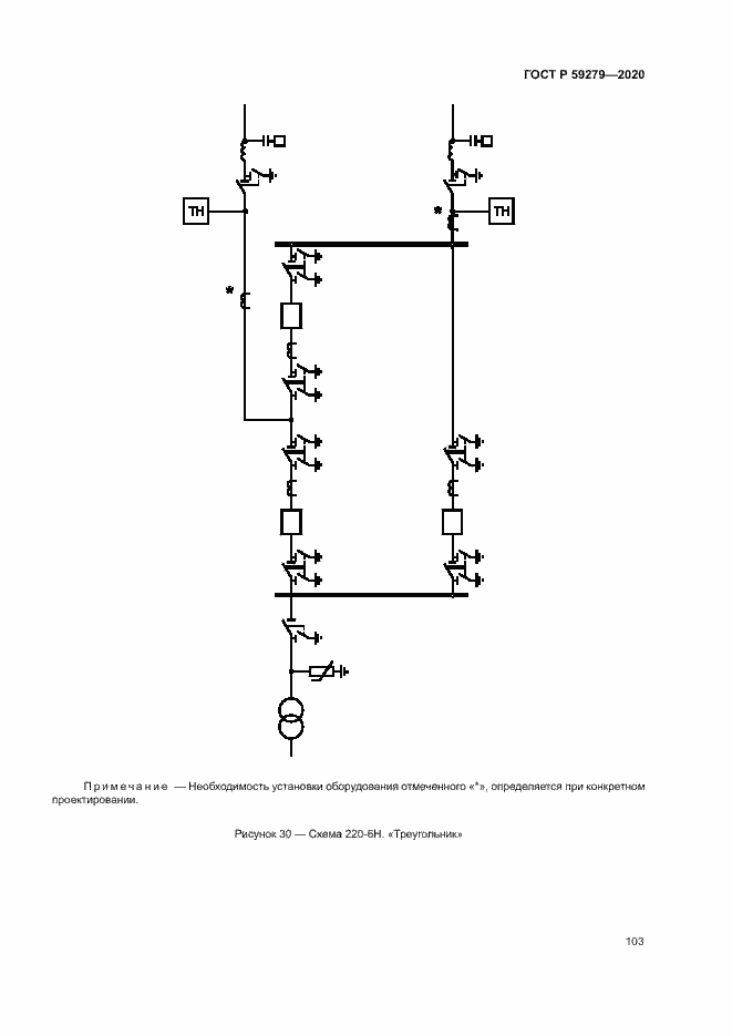   59279-2020.  107