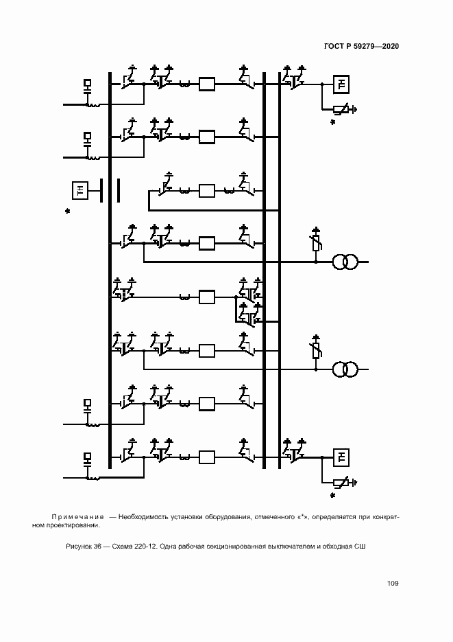   59279-2020.  113