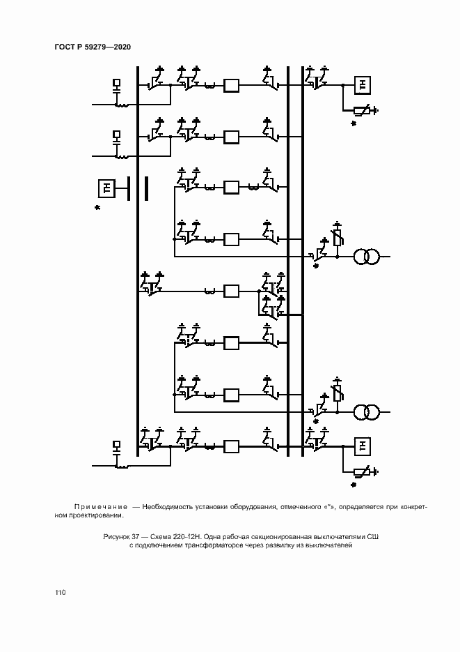   59279-2020.  114