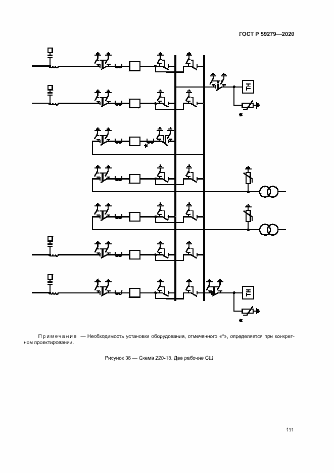   59279-2020.  115