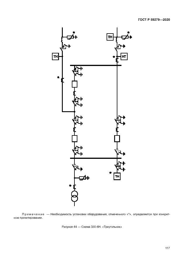   59279-2020.  121