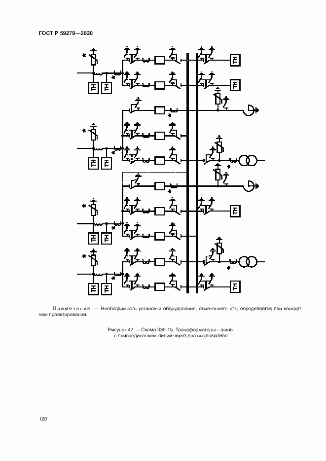   59279-2020.  124