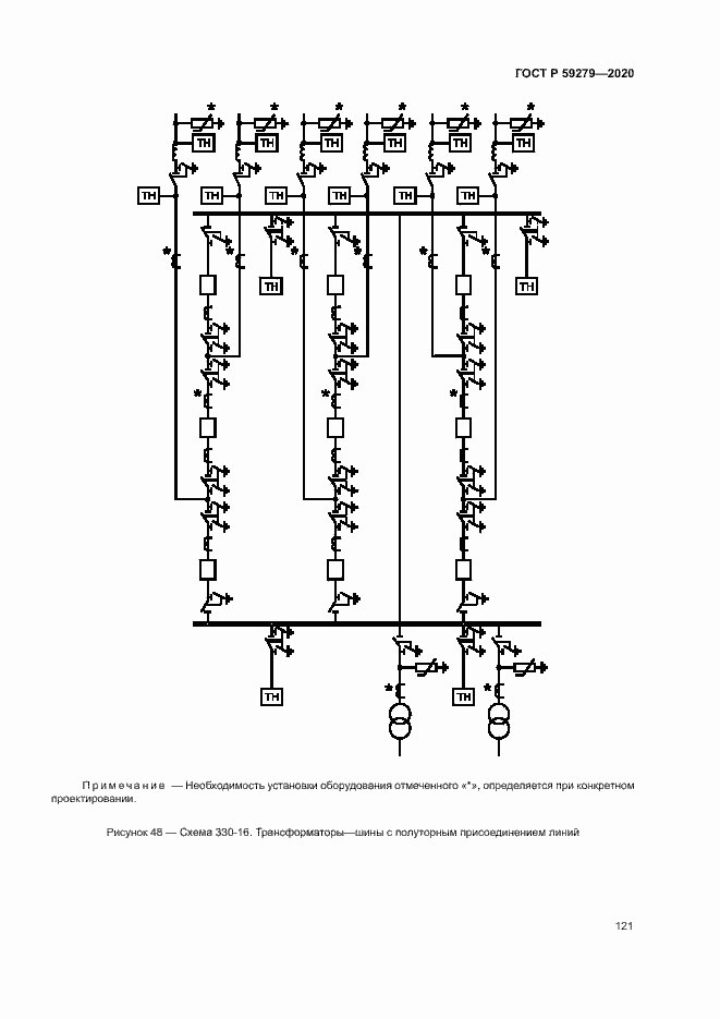   59279-2020.  125