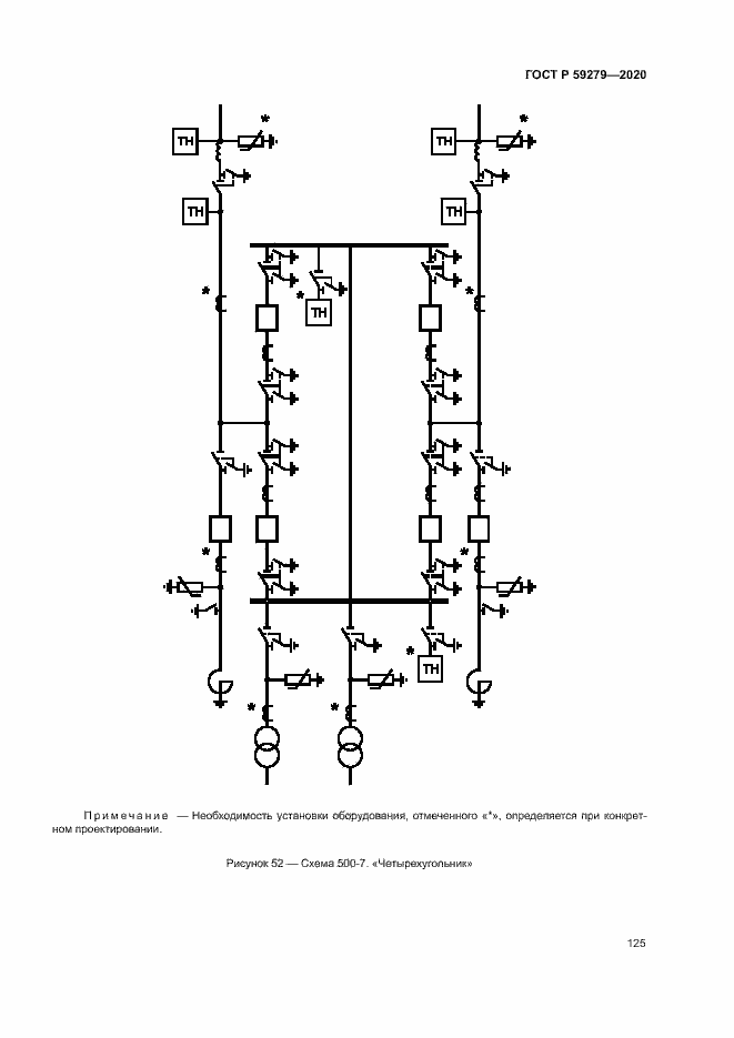   59279-2020.  129