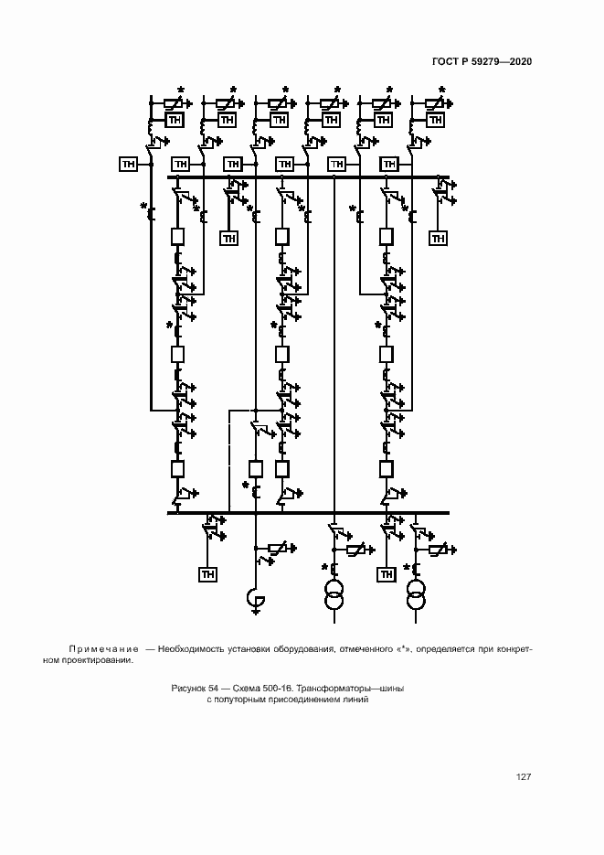   59279-2020.  131