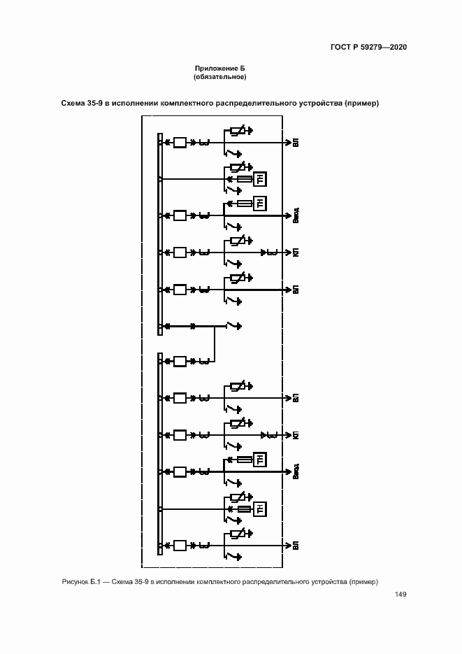   59279-2020.  153