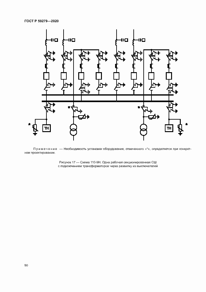   59279-2020.  94