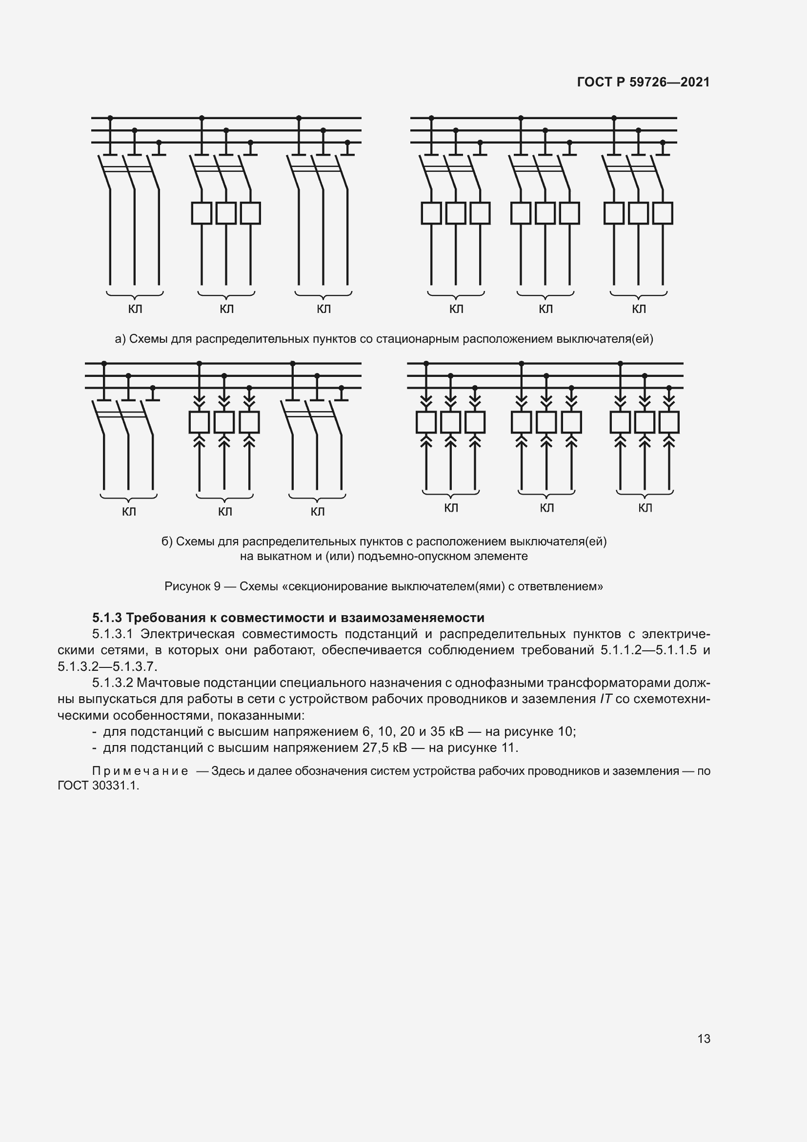   59726-2021.  18