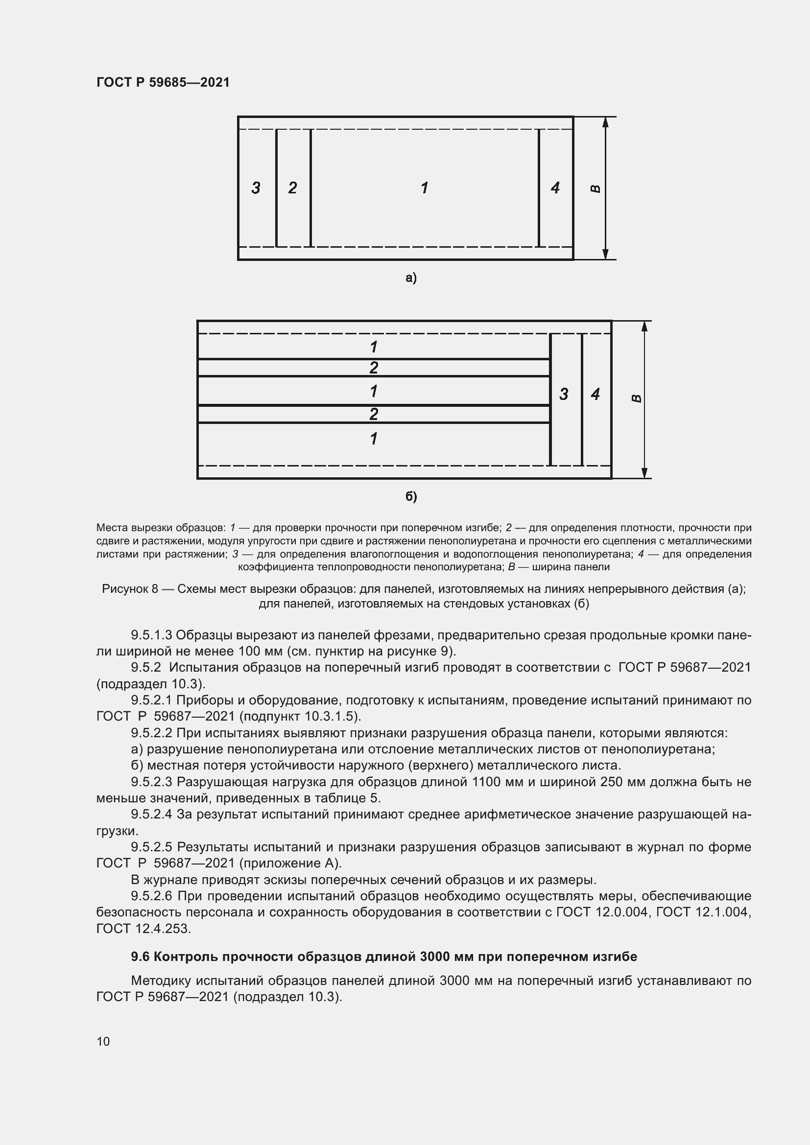   59685-2021.  14