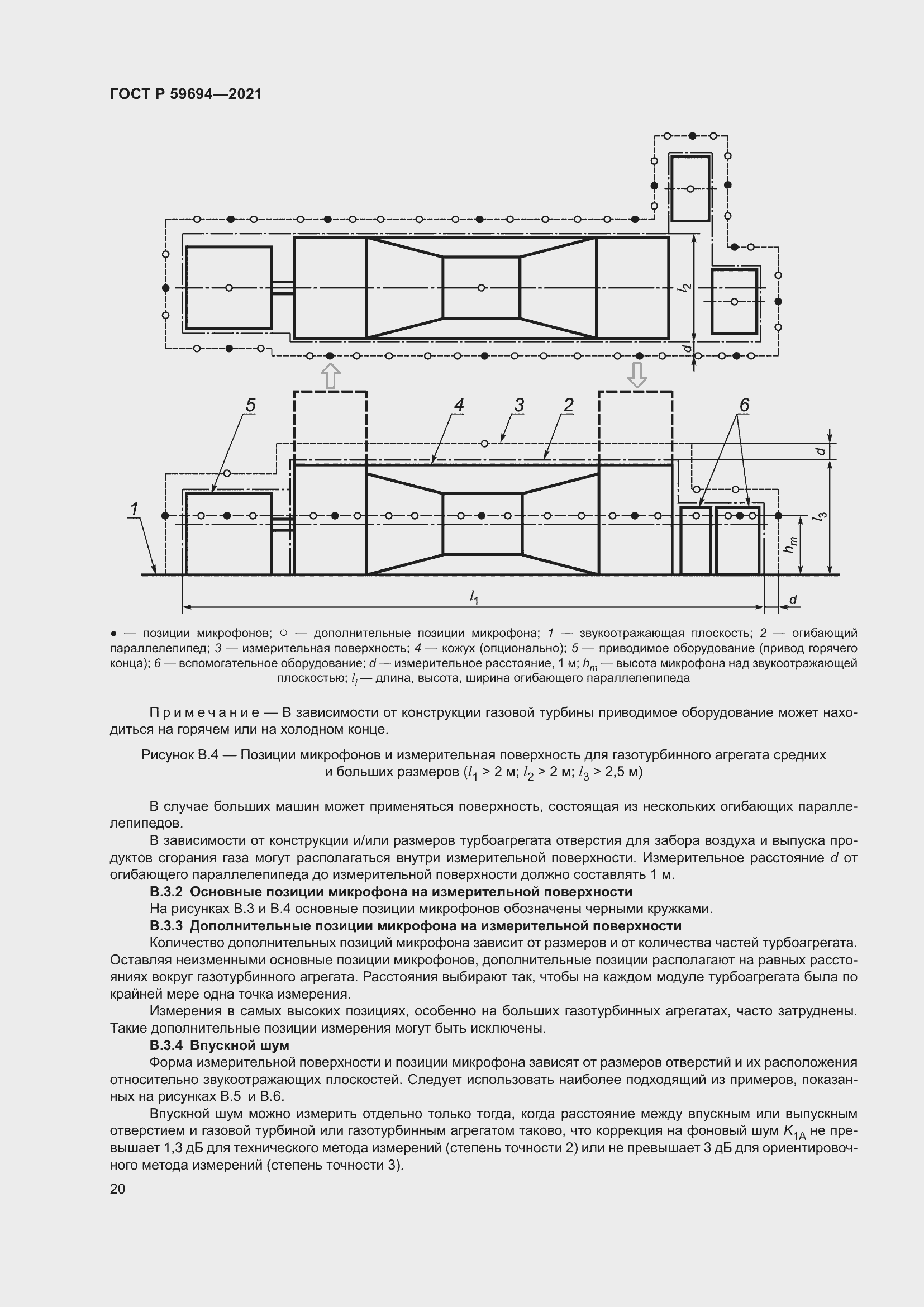   59694-2021.  26