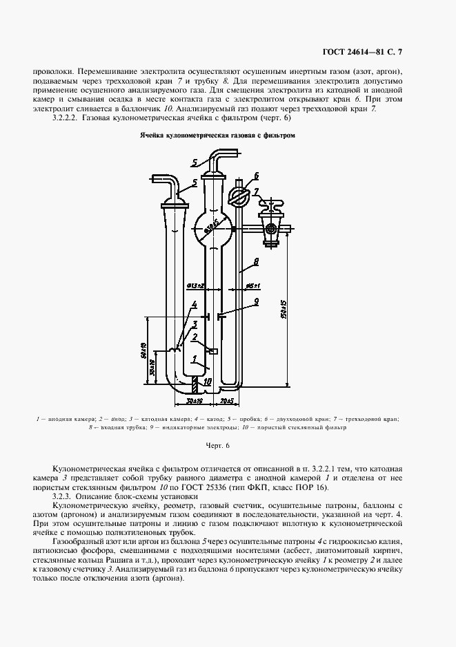  24614-81.  8