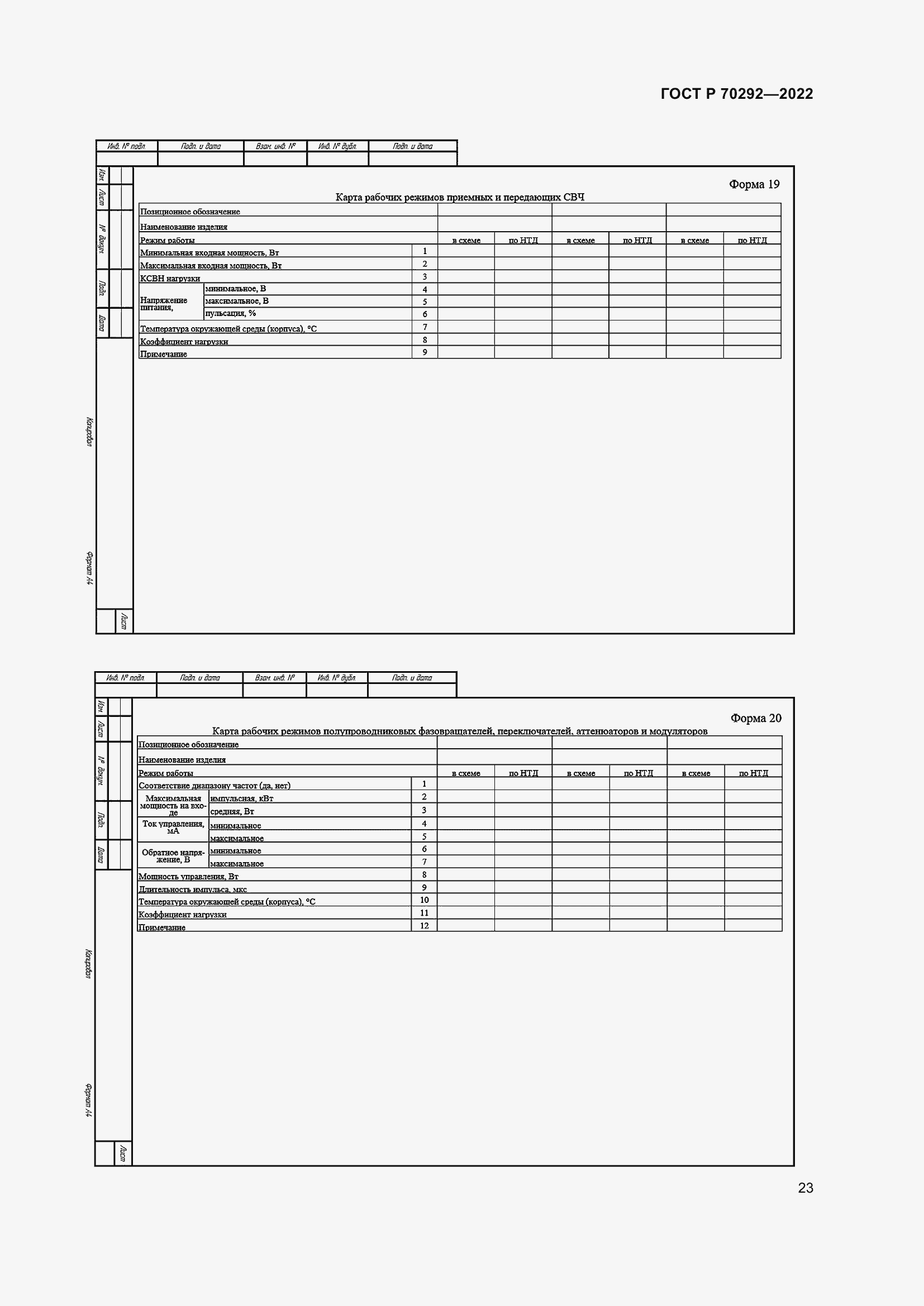   70292-2022.  27