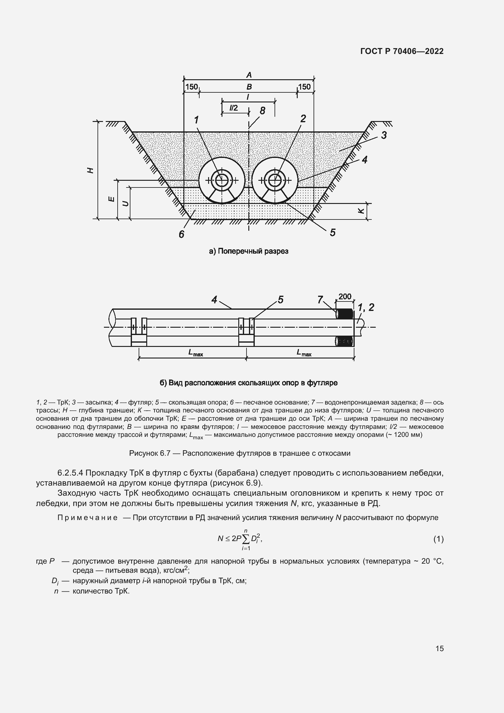   70406-2022.  19